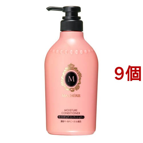 マシェリ モイスチュアコンディショナーEX(450ml*9個セット)[ダメージケアリンス・コンディショナー]