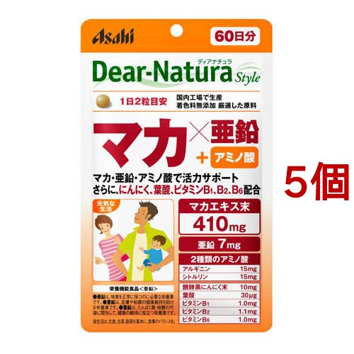 ディアナチュラスタイル マカ*亜鉛 60日分(120粒*5個セット)[マカ サプリメント]