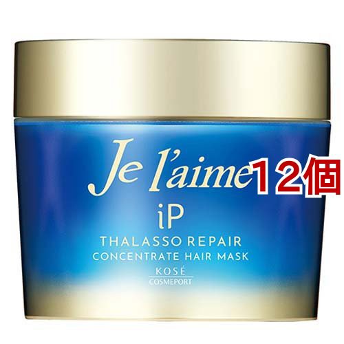 ジュレーム iP タラソリペア コンセントレートヘアマスク(200g*12個セット)[トリートメント・ヘアケア その他]の通販は