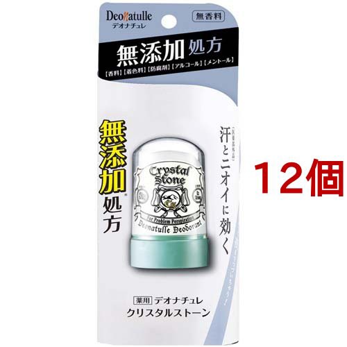 デオナチュレ クリスタルストーン(60g*12個セット)[デオドラント用品 その他]