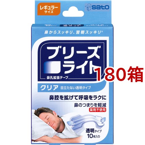 BeFas 本格ファスティングプログラム7日間 × 3箱(専用シェーカー付)