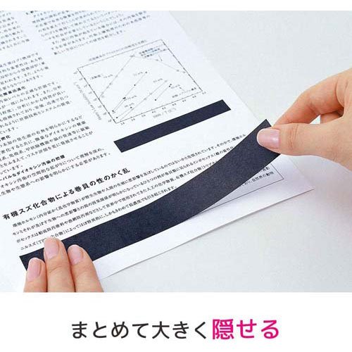 ポスト・イット 目かくしテープ MK6-8(6巻入×2セット)[事務用品]_1