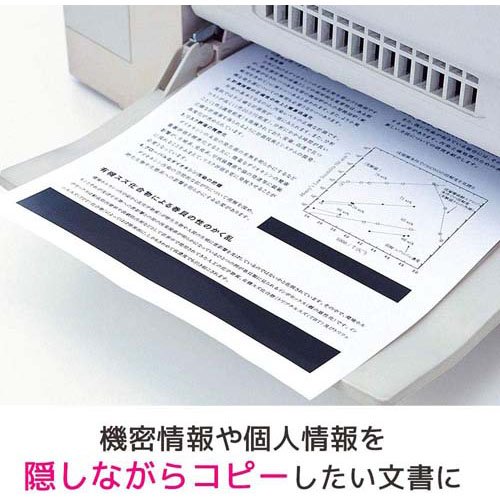 ポスト・イット 目かくしテープ MK6-8(6巻入×2セット)[事務用品]_2