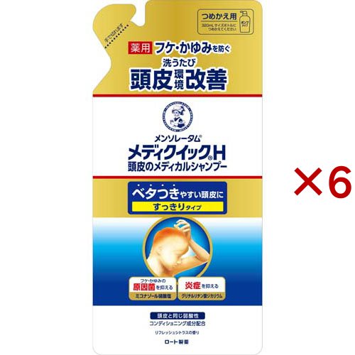 メンソレータム メディクイックＨ 頭皮のメディカルシャンプー すっきり つめかえ用(280ml×6セット)[シャンプー]