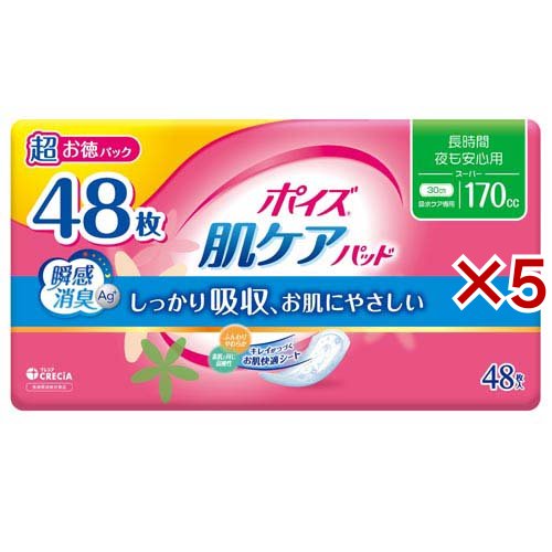 ポイズ 肌ケアパッド 長時間・夜も安心用 170cc(48枚×5セット)[尿漏れ・尿失禁] 8,382円