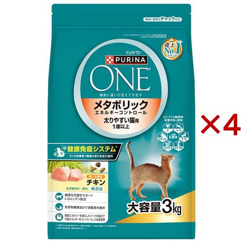 ピュリナワンキャット ドライ メタボリックエネルギーコントロール  チキン(3kg×4セット)[キャットフード(ドライフード)]