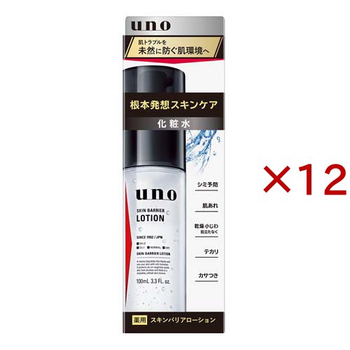 ウーノ スキンバリアローション f(100ml×12セット)[男性用 化粧水]