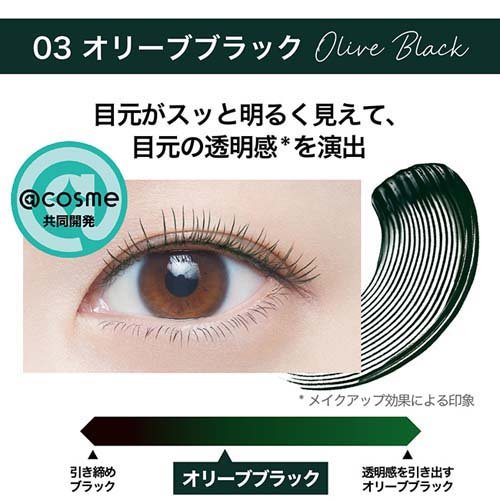 メイベリン ラッシュニスタ N 02 ブラウン マスカラ ロング お湯で落ちる 7 5ml マスカラ の通販はau Pay マーケット 爽快ドラッグ