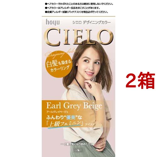 カラーリング・白髪染め sdda 60 Amazon | サイオス カラージェニック ミルキーヘアカラー P01
