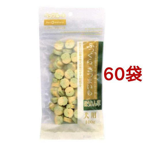 ペットネイチャー ふっくらさつまいも ほうれん草(60袋セット)[犬のおやつ・サプリメント]