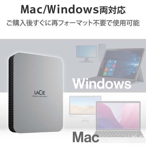 ラシー LaCie 外付け HDD 4TB ポータブル USB3.2 USB Type-C*1 ムーン・シルバー(1個)[情報家電　その他]