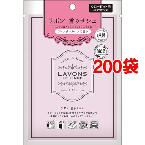 ラボン 香りサシェ フレンチマカロン(20g*200袋セット)[部屋用 その他]