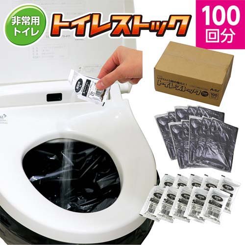トイレストック 100回分(1セット)[トイレ用品 その他]