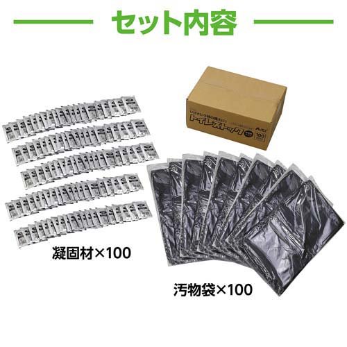 トイレストック 100回分(1セット)[トイレ用品 その他]
