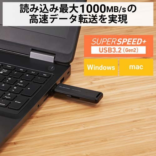 エレコム SSD 外付け 1TB USB3.2 Gen2 スライド式 ノック式 高速 耐衝撃 ブラック(1個)[情報家電　その他]_1