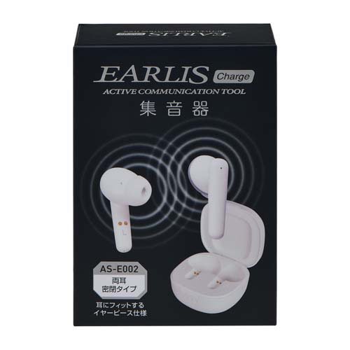 エルパ(ELPA) 集音器  両耳用 カナル型  AS-E002(1個)[健康家電・美容家電 その他]