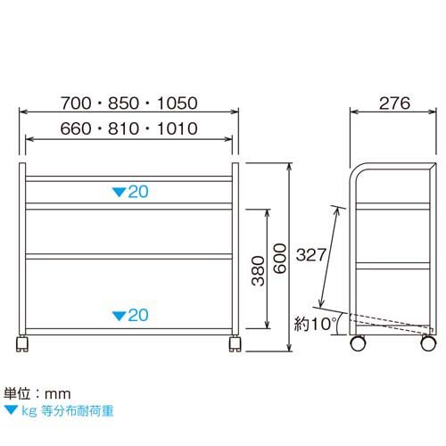アンダーデスクターナ 幅85cm ND-U850W(1個)[ノート・ファイル]_2