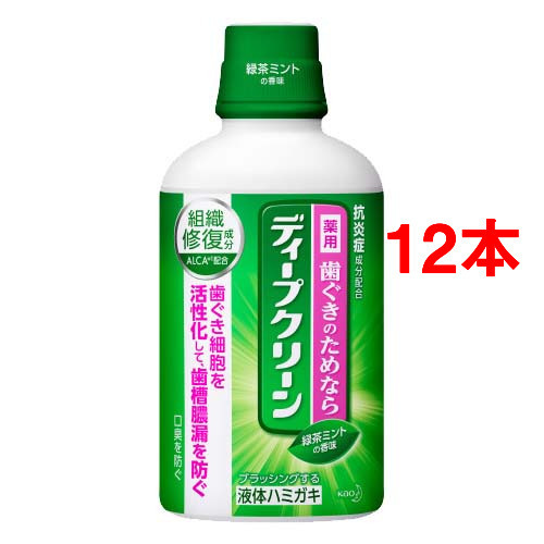 ディープクリーン 薬用液体ハミガキ(350ml*12本セット)[歯垢・口臭予防マウスウォッシュ]の通販は
