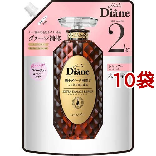ダイアン パーフェクトビューティ— シャンプー EXダメージリペア 詰替 大容量(660ml*10袋セット)[ダメージケアシャンプー]