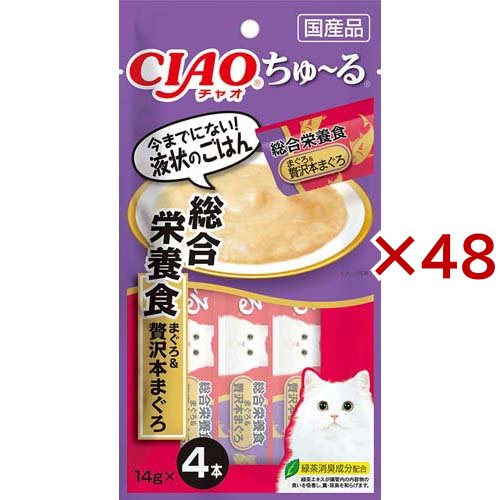 CIAO ちゅ〜る 総合栄養食 まぐろ＆贅沢本まぐろ(4本入×48セット(1本14g))[猫のおやつ・サプリメント]