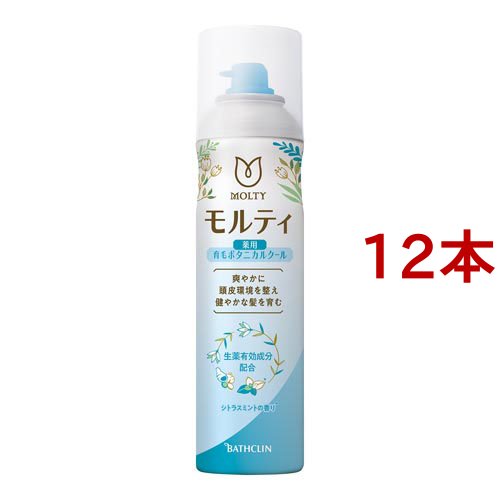 モルティ 薬用育毛ボタニカルクール(180g*12本セット)[女性育毛剤]