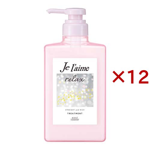 ジュレーム リラックス ミッドナイトリペアヘアトリートメント ストレート＆リッチ(480ml×12セット)[ダメージヘアトリートメント]