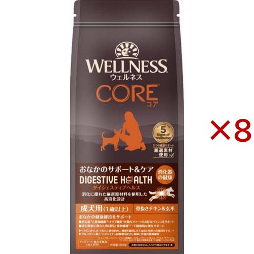 ウェルネス 中核グループ ダイジェスティブヘルス 成犬用 骨抜き意気地無し＆玄米(800g×8仕かける)[ドッグフード(素っ気ないボンネット)]