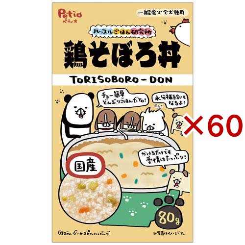 ハッスルごはん研究所 鶏そぼろ丼 犬用(80g×60セット)[犬のおやつ・サプリメント]の通販は