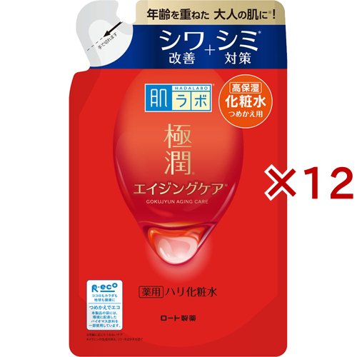 肌ラボ 極潤 薬用ハリ化粧水 つめかえ用(170ml×12セット)[保湿化粧水]