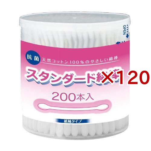 スタンダード綿棒(200本入×120セット)[綿棒 その他]の通販は 25,281円