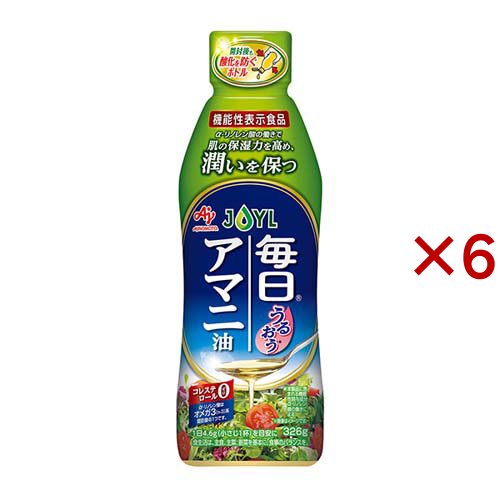 JOYL 毎日アマニ油 機能性表示食品 アマニ油100％ コレステロール0 ペット(326g×6セット)[亜麻仁油(アマニ油)]