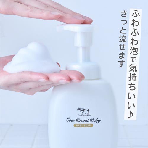 【専用出品中】Cow Brand Baby 全身泡ソープ 本体6個 詰め替え6個 カウブランド ベビー 全身泡ソープ 詰替用(700ml×6セット)[ベビー