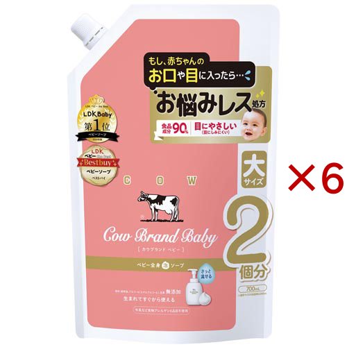 カウブランド ベビー 全身泡ソープ 詰替用(700ml×6セット)[ベビーソープ]
