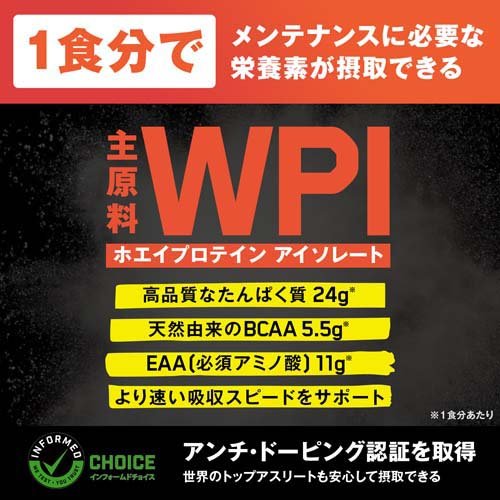 国内正規品 ゴールドスタンダード100％ ホエイ エクストリーム