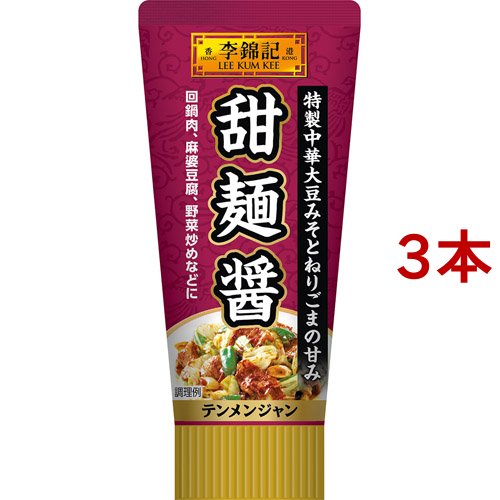 李錦記 甜麺醤 チューブ入り 90g 3本セット 中華調味料 の通販はau Pay マーケット 爽快ドラッグ