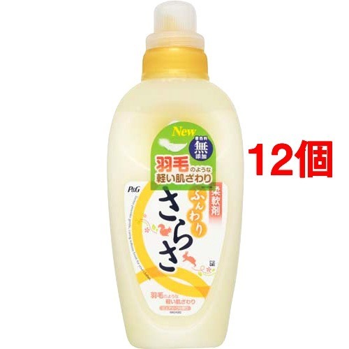 さらさ 柔軟剤 ボトル 600ml 12コセット 柔軟剤 液体 の通販はau Pay マーケット 爽快ドラッグ