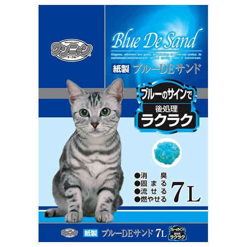 猫砂 ワンニャン ブルーDEサンド(7L*7コセット)[猫砂・猫トイレ用品]の