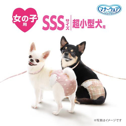 マナーウェア女の子用SSSモーヴピンクドット・ピンクチェック(42枚入*8袋)[ペットシーツ・犬のトイレ用品]_2