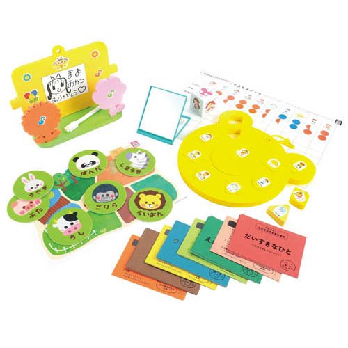 ボーク重子の非認知能力を育むおもちゃセット(1セット)[ベビー玩具・赤ちゃんおもちゃ その他]の通販は