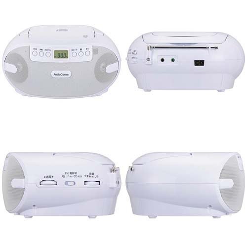 AudioComm ポータブルCDラジオ(1台)[CDプレーヤー]の通販はau PAY