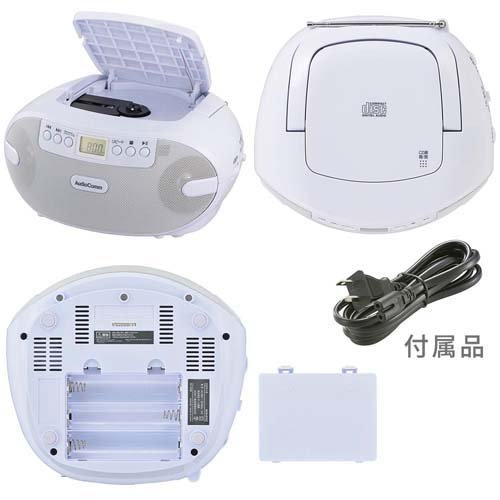 AudioComm ポータブルCDラジオ(1台)[CDプレーヤー]の通販はau PAY