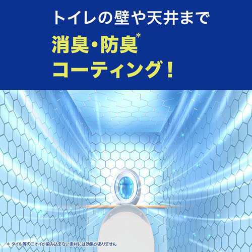 ファブリーズ 消臭芳香剤 トイレ用 フレッシュ・ブルー・シャボン(6.3