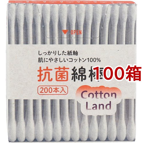 コットンランド 抗菌綿棒 紙箱入(200本入*100箱セット)[綿棒 その他]