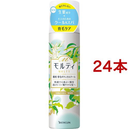 モルティ 薬用育毛ボタニカルクール(180g*24本セット)[女性育毛剤]