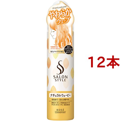 サロンスタイル スタイリングムース B Nb ナチュラルウェービー(150g*12本セット)[ヘアムース]