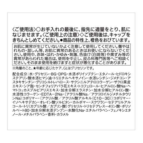 グレイスワン 濃潤クリーム(100g*12個セット)[保湿クリーム]_2