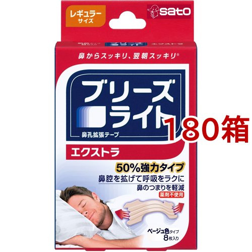 レインボー療法シャトル3本鍼(1本)の通販はau PAY マーケット - 輸入