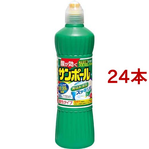 サンポール(500ml*24本セット)[トイレ用洗剤]の通販は