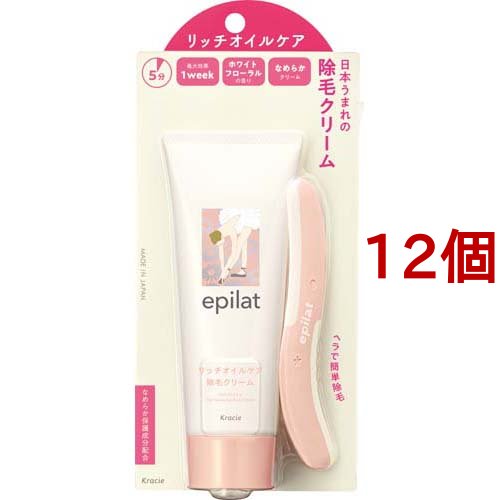エピラット 除毛クリーム リッチオイルケア(110g*12個セット)[除毛剤・脱毛剤]