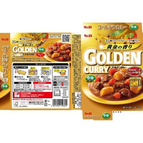 ゴールデンカレー レトルト 中辛(200g×30セット)[レトルトカレー]